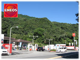 温泉・水道供給事業