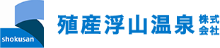 伊豆・伊豆高原・浮山温泉郷の不動産｜殖産浮山温泉株式会社