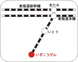 列車で伊豆高原へ